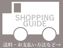 和食器通販　有田焼　窯元　金善窯 金善製陶所　kanezen 食器　おしゃれ　かわいい