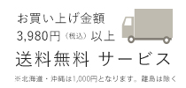 金善窯　金善製陶所　有田焼　窯元　器